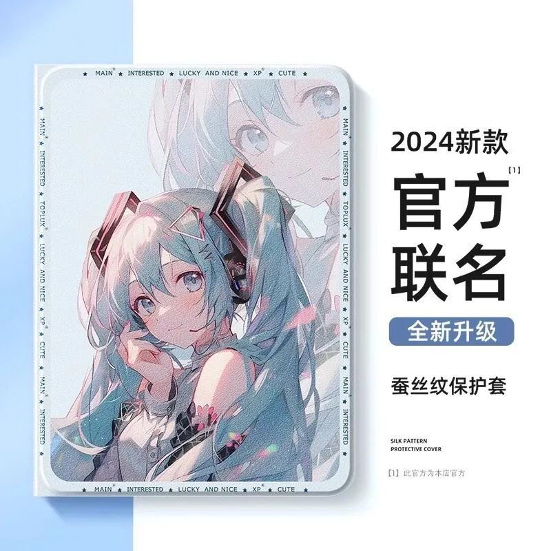 适用matepad/115s/mini保护套air/12寸SE荣耀10/v9/平板保护壳11畅享m6/gt/x8/7/华为magicpad2/3pro擎云c5/e