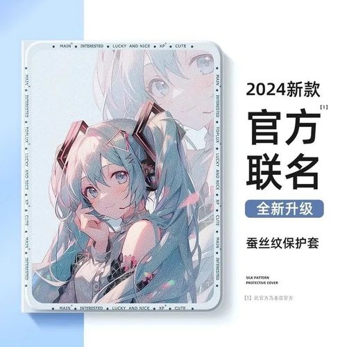 适用matepad/115s/mini保护套air/12寸SE荣耀10/v9/平板保护壳11畅享m6/gt/x8/7/华为magicpad2/3pro擎云c5/e