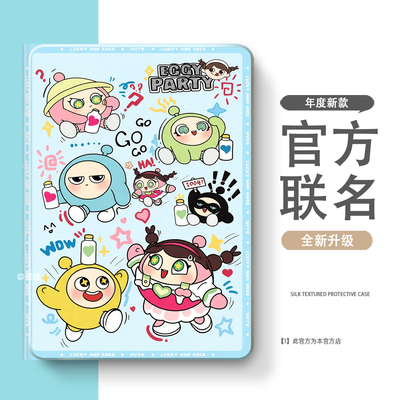 适用于vivo/OPPO/iQOOpad5/6pro保护套2Pro保护壳3Pro带笔槽mini第2/3/5代pad5C壳5pro硅胶se平板4Pro/5e/6pr