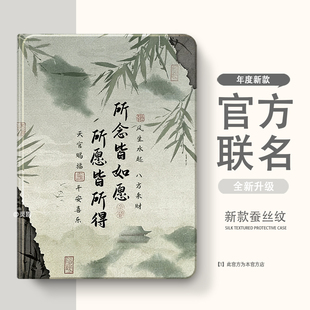 适用于2025新款iPadair7保护套iPad10/11壳iPadPro防护13寸mini4/5外壳1/2/3适用9苹果6平板8代2024带笔槽m5