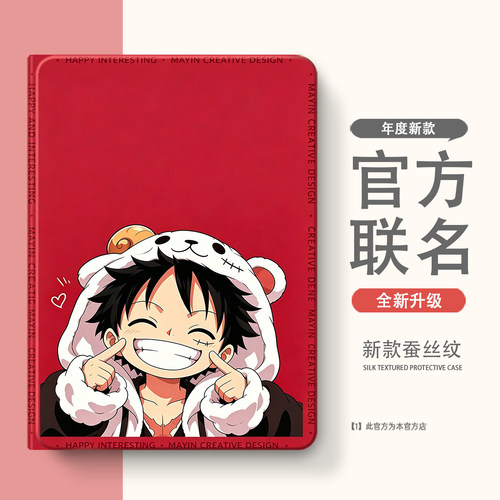 适用于小度S12/S16/G20/A20保护套S20/C20/S学习机k16平板保护壳G12/G16套K30/K20/K36软壳Pro/m10/XDH-25-B3