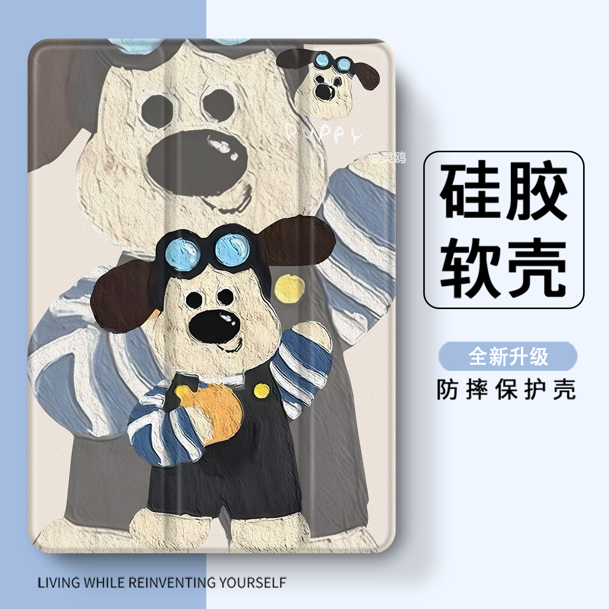 适用于oppopad2壳iQOO 11寸padPro13/12.1红米m7/K平板8pro笔槽2025联想小新padplus5Pro12.4透明vivoair三折