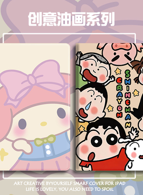 小度k16保护S20智能学习m10平板S12防摔G16Pro步步高智能S6学习机12.7寸S2/S3/S3Pro11寸S5/S5S/S5D保护壳