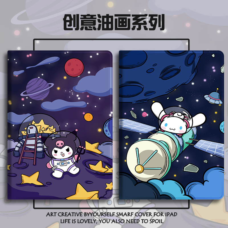 硅胶卡通小度全包保护套