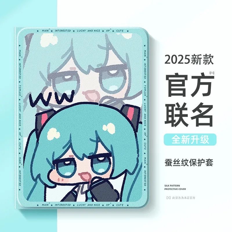 适用matepad/115s/mini保护套air/12寸SE荣耀10/v9/平板保护壳11畅享m6/gt/x8/7/华为magicpad2/3pro擎云c5/e