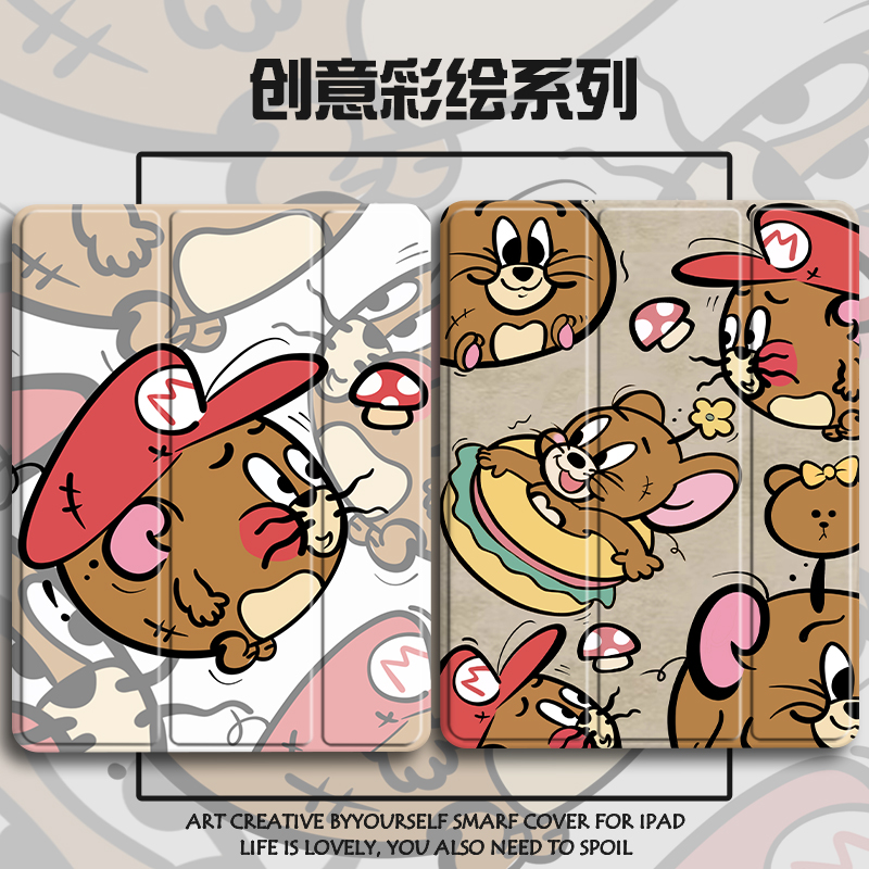 硅胶卡通小米全包保护套