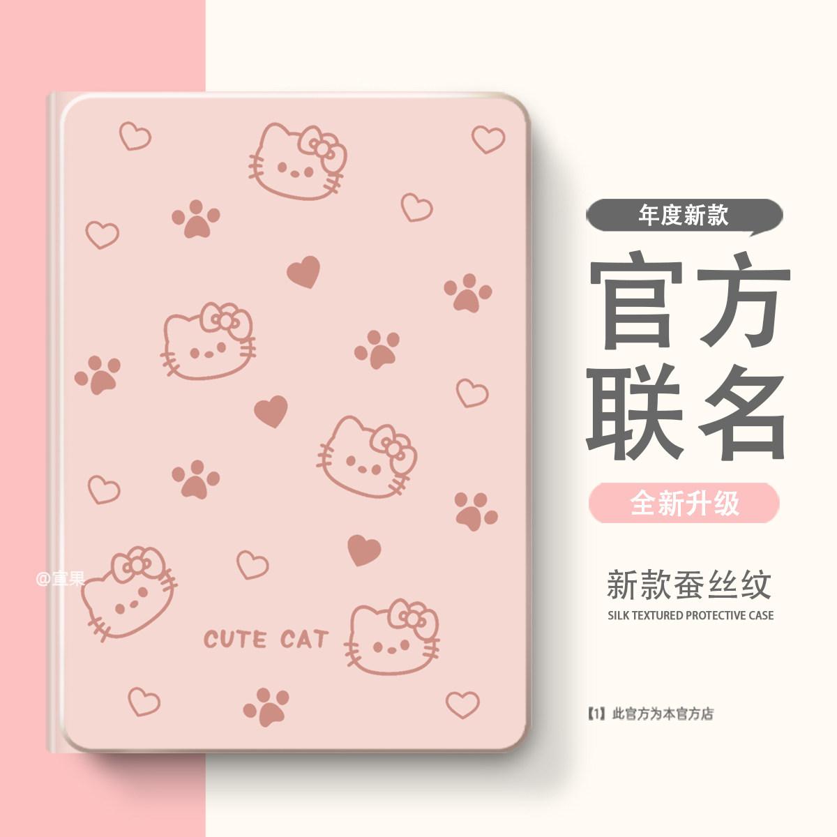 适用于小米8平板7保护套6红米Kpad/7spro带笔槽8pro保护壳5全包2/3/4plus红米pad/se/max/2Pro全包Ultra壳m7图片