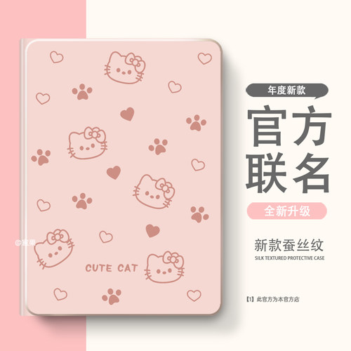 适用于2025联想小新Pad11保护套gt平板壳plus拯救者Y900二12.1三Pro四2024启天K10五k11c代ai笔槽13昭阳12.7