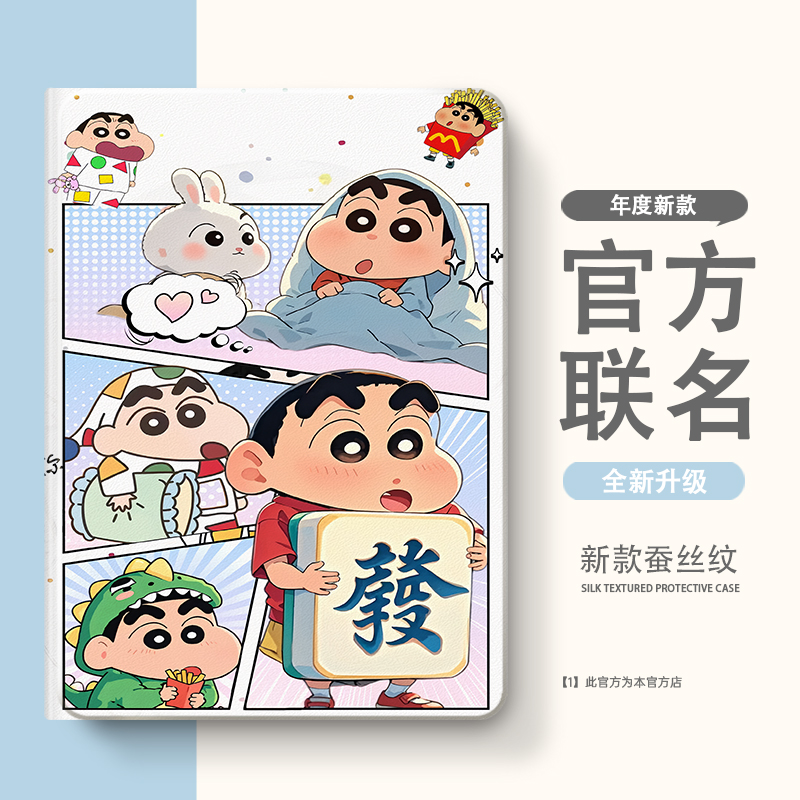 适用联想小新Pad2024保护套12.7英寸TB375FC新款保护壳plus2023拯救者y700第2代Pro12.7寸m10plus平板电脑壳