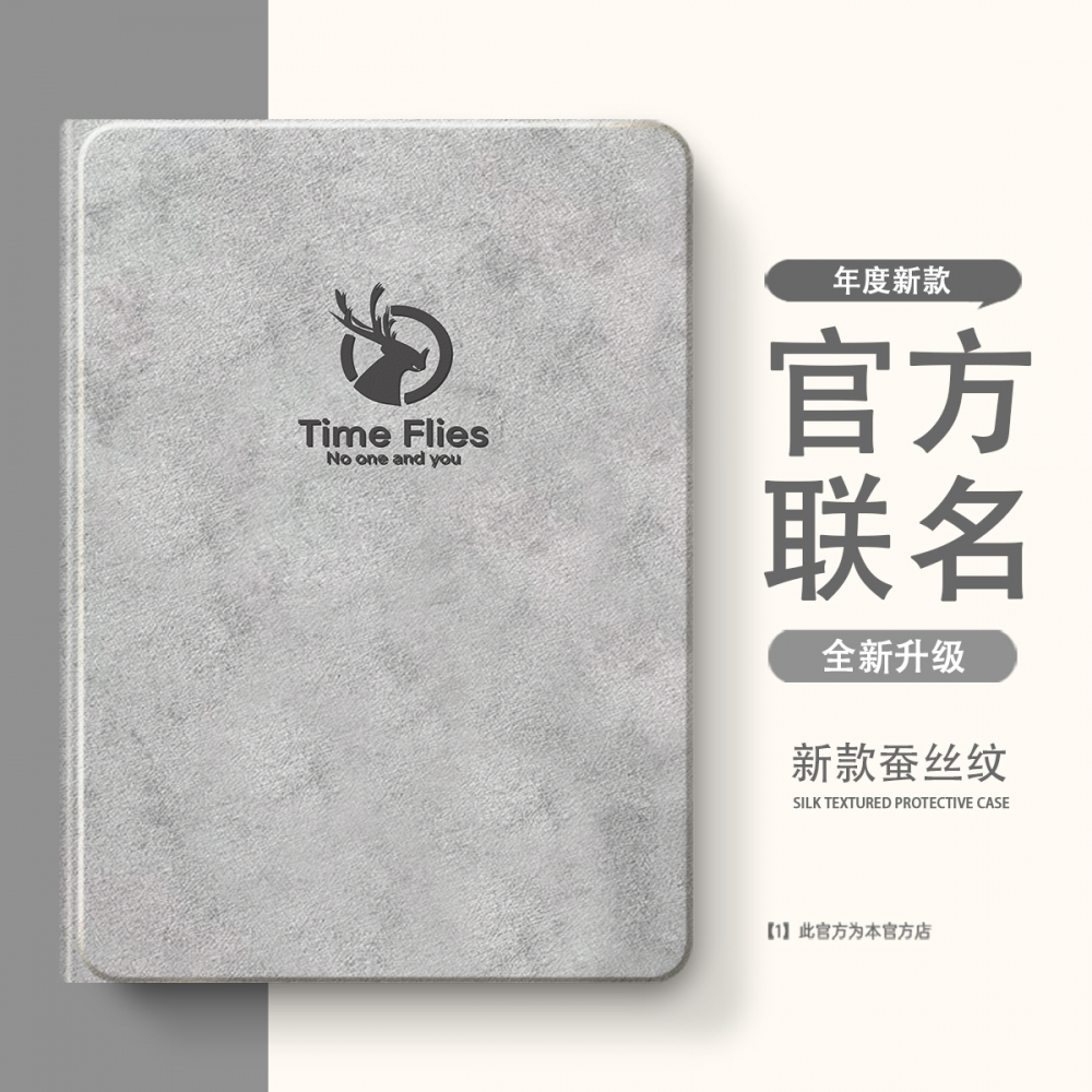 适用于Progt小新保护套联想小新pad11保护壳2024平板2025拯救者y700软壳padplus二三四代padPro12.7硅胶12.1