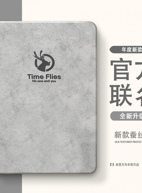 适用于Progt小新保护套联想小新pad11保护壳2024平板2025拯救者y700软壳padplus二三四代padPro12.7硅胶12.1
