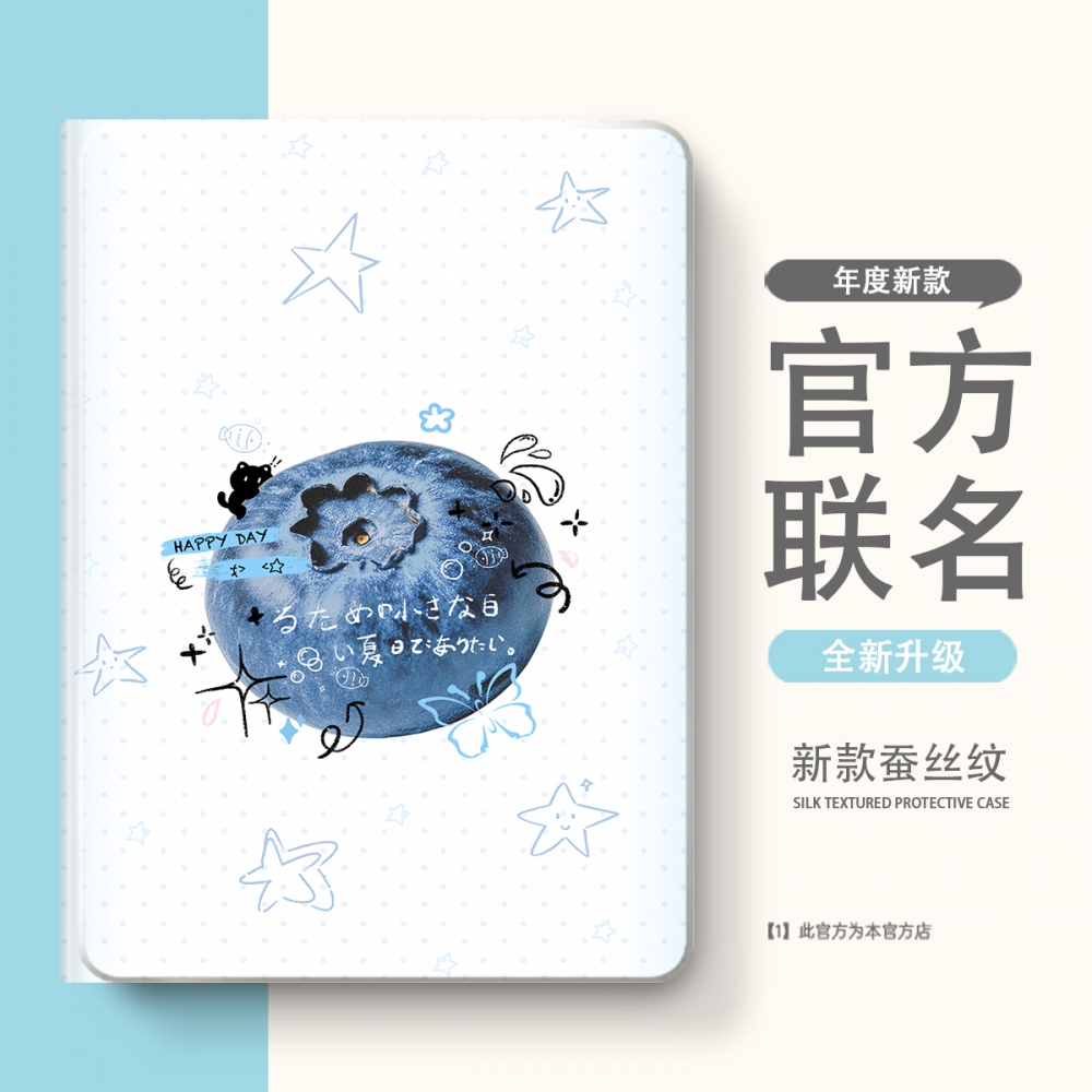 适用于2025拯救者y700/8.8二三四代321FU2024保护套11寸tb-331/320/fc保护壳plus2025联想小新Pad平板Pro12.7