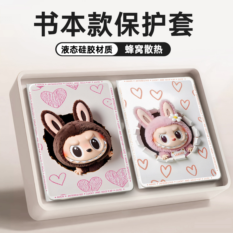 适用于华为matepad/115s保护套air/12寸SE荣耀10/9/v/pro平板3壳11/magicpad2擎云c5/e/z/畅享m6/gt笔槽x8/7
