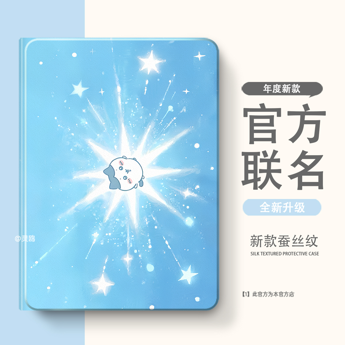 适用于小度S12/S16/G20/A20保护套S20/C20/S学习机k16平板保护壳G12/G16套K30/K20/K36软壳Pro/m10/XDH-25-B3