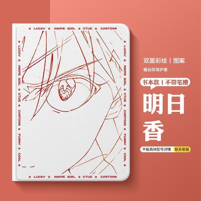 适用于vivo/OPPO/iQOO pad保护套一加/2Pro保护壳pad2笔槽第1/2/3/5代air外壳5pro软壳se平板oppopad4Pro硅胶