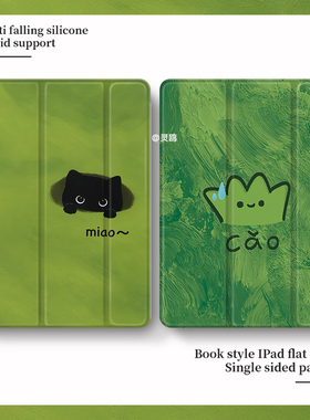 适用于oppopad2壳iQOO 11寸padPro13/12.1红米m7/K平板8pro笔槽2025联想小新padplus5Pro12.4透明vivoair三折