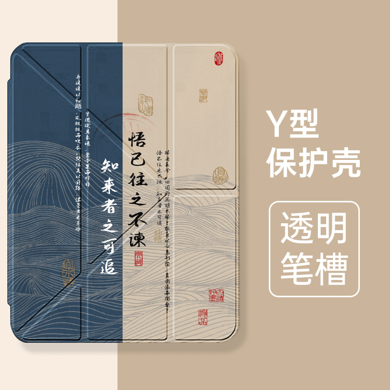 适用于华为matepad 11保护套air12寸SE平板v9保护壳matepad11.5s带笔槽3Y折Pro 12.2擎云第2代C5三折c7荣耀x9