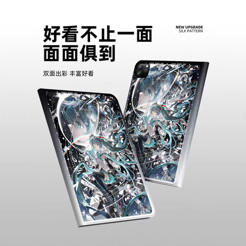 适用于2026iPad12/10/11保护壳iPadair7保护套Pro2025款13寸mini6/5壳1/2/3第9代air8苹果4平板2024带笔槽a19