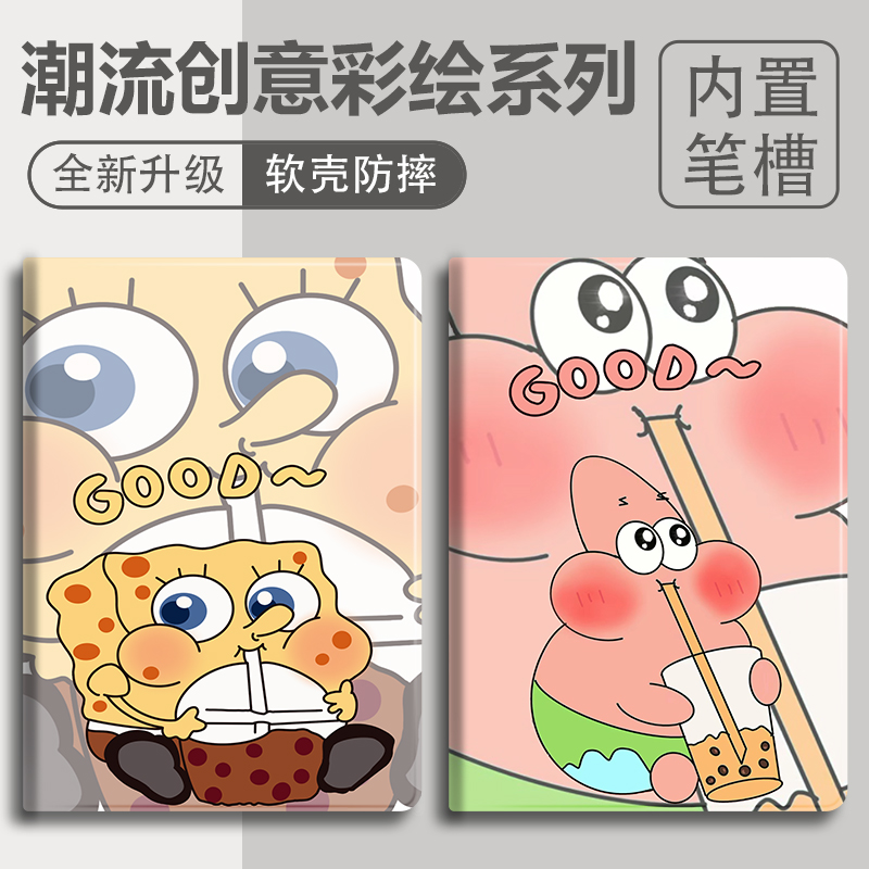 硅胶卡通OPPO全包保护套