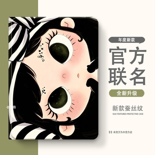适用于vivo/OPPO/iQOOpad5/6pro保护套2Pro保护壳3Pro带笔槽mini第2/3/5代pad5C壳5pro硅胶se平板4Pro/5e/6pr