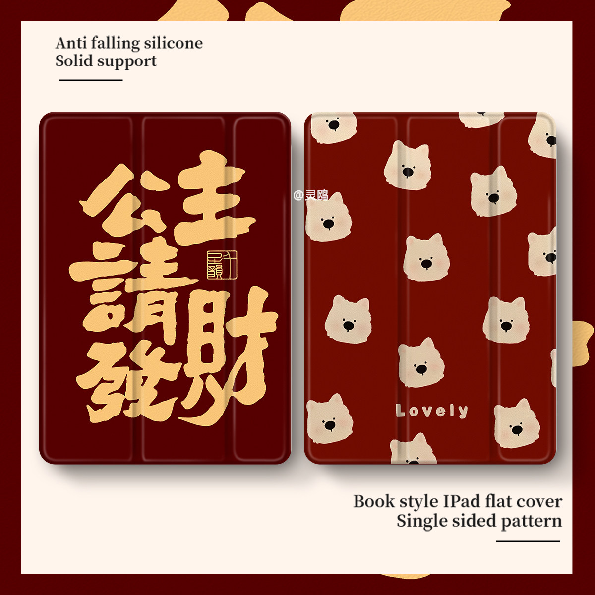 适用于苹果ipad10/9保护套新款2024平板电脑ipadpro11寸保护壳带笔槽air4/3/2卡通11寸mini6全包air5三折气囊,3C数码配件,平板电脑保护套/壳,淘宝优惠券,粉丝福利购,淘宝优惠卷