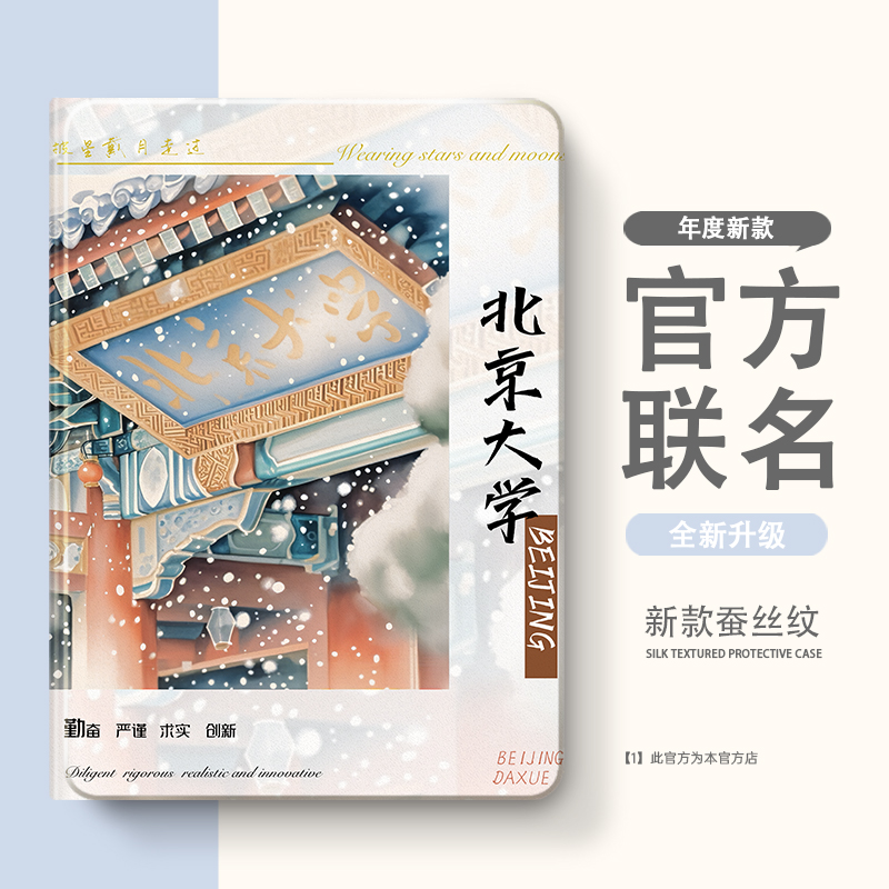 适用联想小新Pad2024保护套12.7英寸TB375FC新款保护壳plus2023拯救者y700第2代Pro12.7寸m10plus平板电脑壳