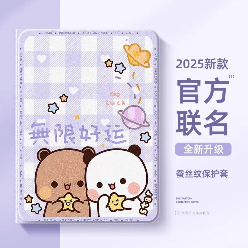 小度X3保护S20智能学习m10平板S12防摔A6/A7步步高智能S6学习机12.7寸S2/S3/S3Pro11寸S5/S5S/S5D保护壳