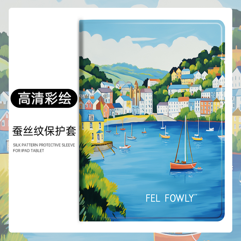 灵鸥硅胶简约华为平板笔槽保护壳