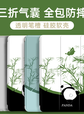 2024联想小新padplus保护套11寸padPro11.5/10.6小米平板6pro笔槽5Pro12.4透明vivoair三折oppopad52软壳iQOO