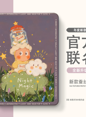 适用于2025新款iPadair7保护套iPad10/11壳iPadPro防护13寸mini4/5外壳1/2/3适用9苹果6平板8代2024带笔槽m5