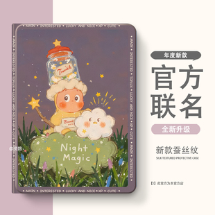 适用于2025新款iPadair7保护套iPad10/11壳iPadPro防护13寸mini4/5外壳1/2/3适用9苹果6平板8代2024带笔槽m5