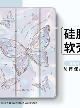 适用于oppopad2壳iQOO 11寸padPro13/12.1红米m7/K平板8pro笔槽2025联想小新padplus5Pro12.4透明vivoair三折