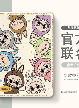 适用于2025联想小新Pad2024保护套11寸tb-331/322/fc保护壳plus2023拯救者y700/8.8二三四代321FU平板Pro12.7