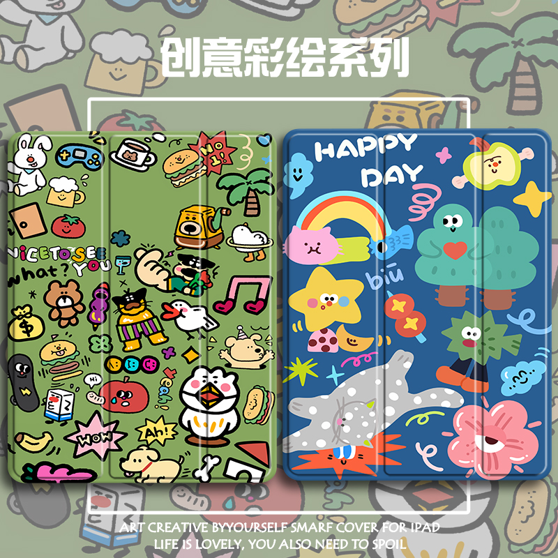 硅胶卡通联想全包保护套