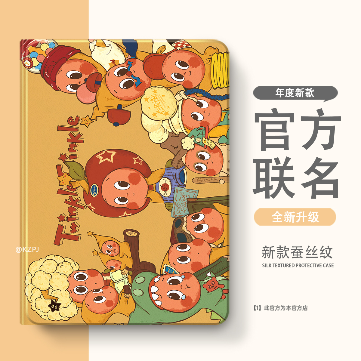 适用于步步高X2P/A2家教X6/A7学习机S7/S612.7寸S2/S3/Pro/Pros/ProW保护套11寸X3保护壳S5/S5S/S5D/S5C平板