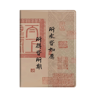 带笔槽硅胶卡通苹果全包保护套