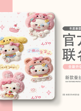 适用于荣耀平板x9/x9pro保护套8/x8保护壳8/x8全包gt/pro/magicpad3/2华为v9/v9pro/v7/z5/z6全包v8畅玩5/6/7