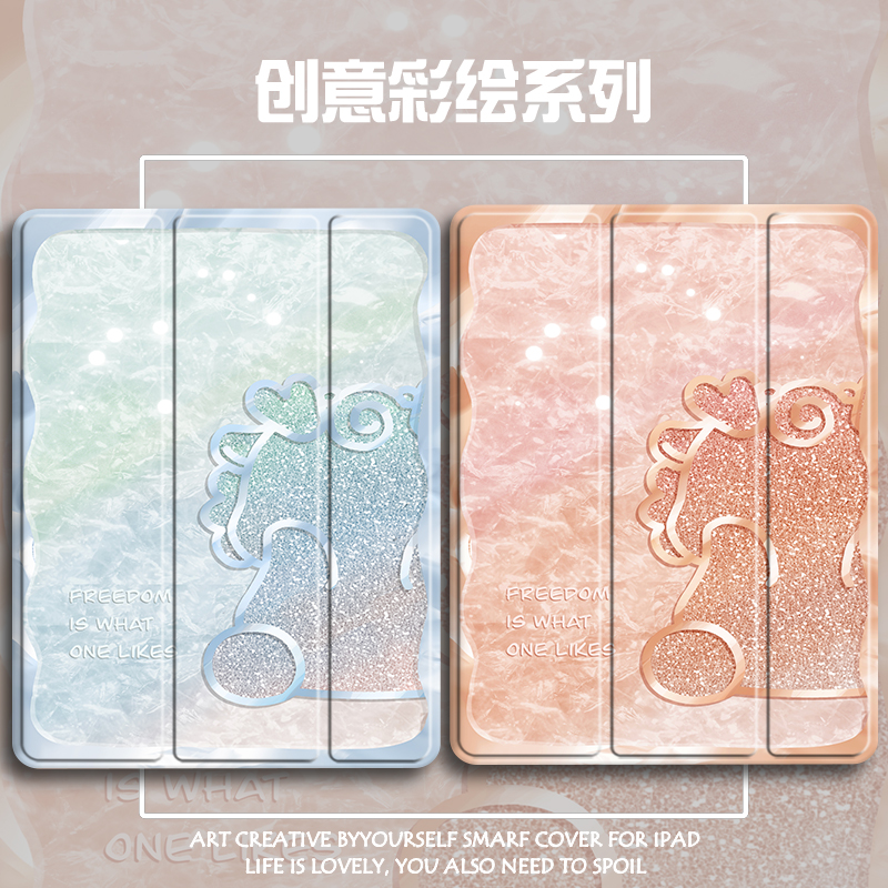 三折硅胶卡通华为全包保护套