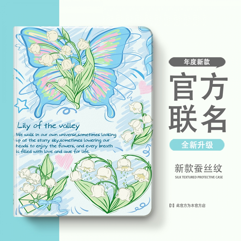 适用于Progt小新保护套联想小新pad11保护壳2024平板2025拯救者y700软壳padplus二三四代padPro12.7硅胶12.1