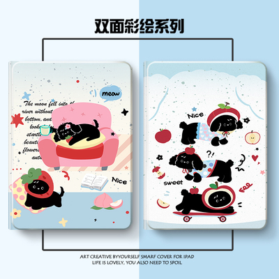 硅胶卡通vivo全包保护套