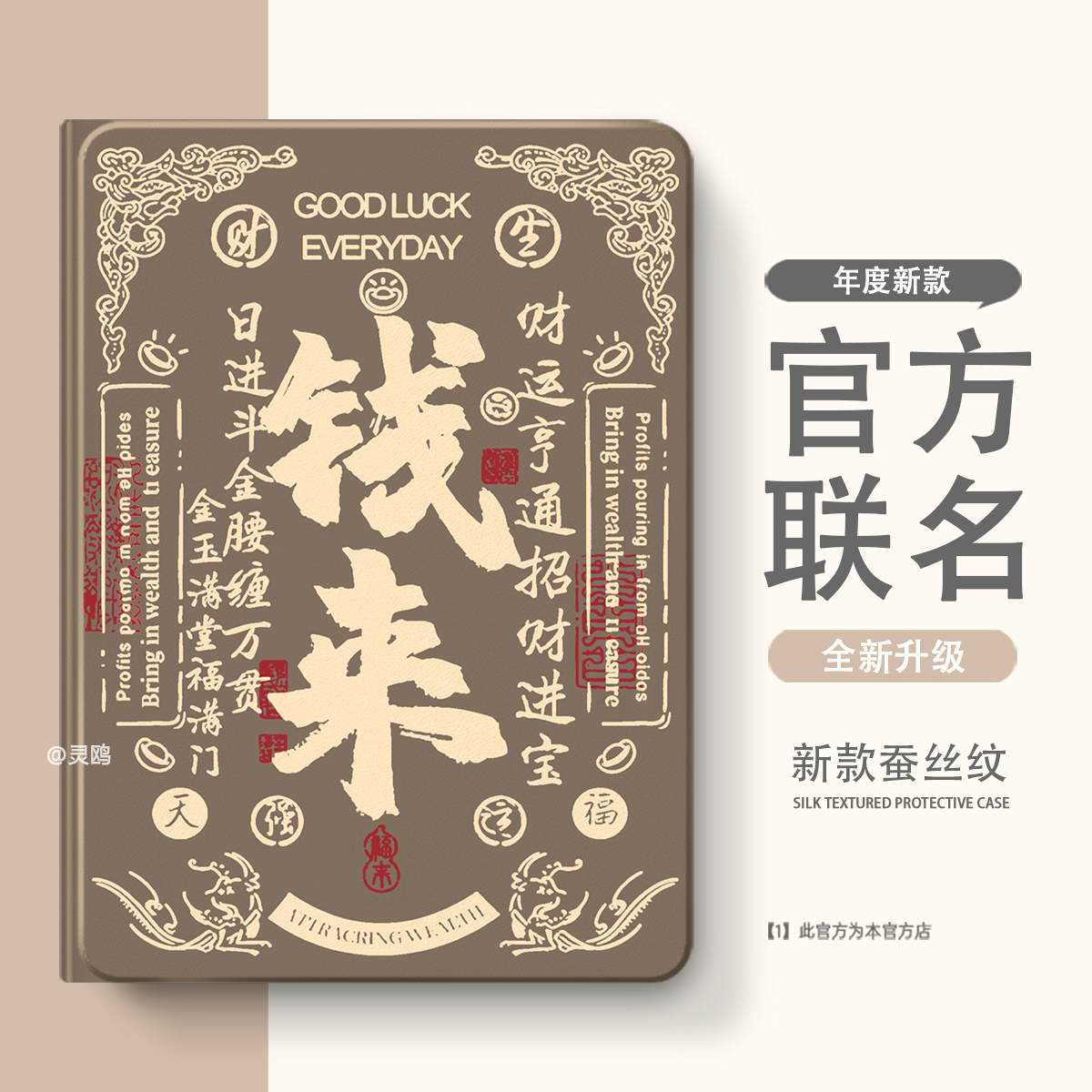 适用于vivo/OPPO/iQOO一加pad保护套2Pro保护壳3Pro带笔槽pad5第2/3/5代air外壳5pro软壳se平板4Pro防摔pad5e