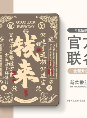 适用于2025新款iPadair7保护套iPad10/11壳iPadPro防护13寸mini4/5外壳1/2/3适用9苹果6平板8代2024带笔槽m5