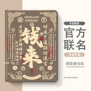 适用于2025新款iPadair7保护套iPad10/11壳iPadPro防护13寸mini4/5外壳1/2/3适用9苹果6平板8代2024带笔槽m5