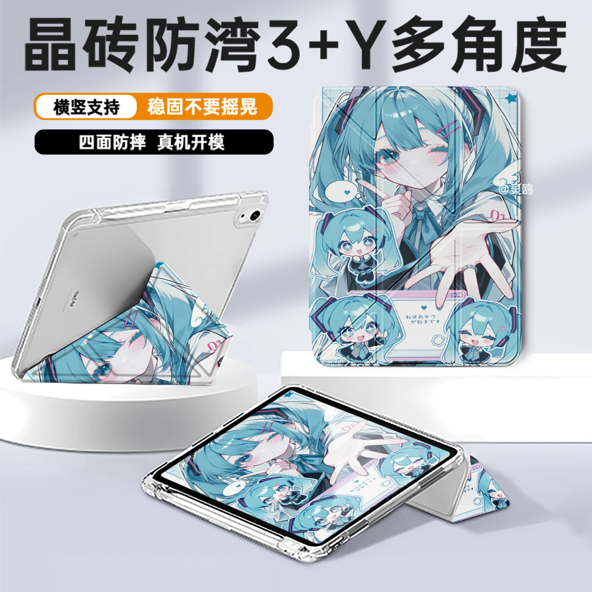 适用于小米pad7pro保护壳3折7pro卡通11.2寸6pro保护套2025新款Y折小米平板pad6透明壳5pro带笔槽11寸8/pro