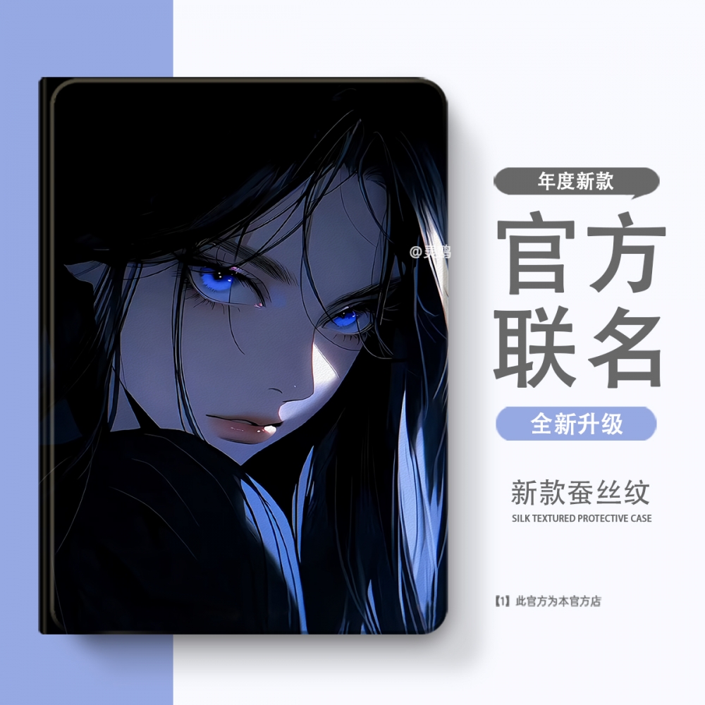 适用于RedmiPad2防摔5pro12.4带笔槽小米2/3保护壳小米5平板套11英寸6全包6pro电脑mi4卡通4plus硅胶壳红米
