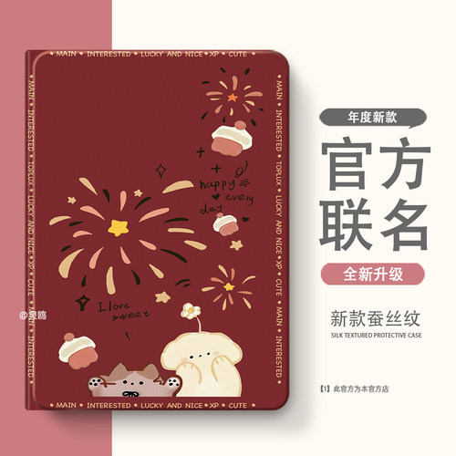 适用于2025新款iPadair7保护套iPad10/11壳iPadPro防护13寸mini4/5外壳1/2/3适用9苹果6平板8代2026带笔槽m5