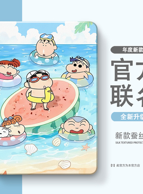 适用一加/vivo/OPPO/iQOO pad保护套2Pro保护壳3Pro带笔槽第1/2代air外壳vivopad5pro软壳se平板oppopad54Pro