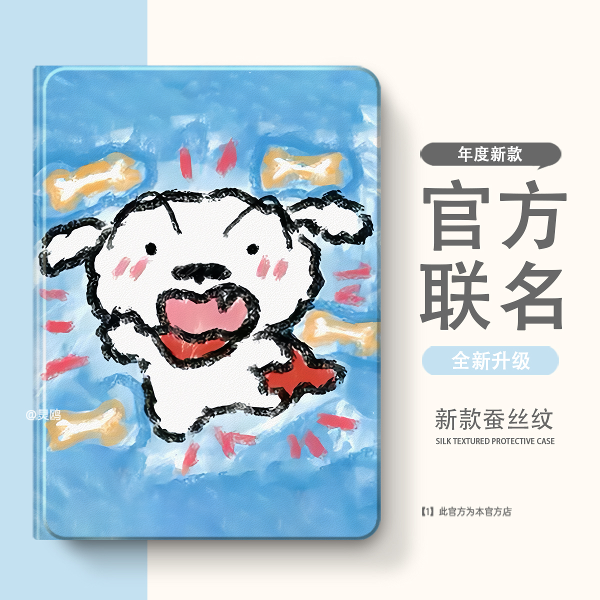 适用于X2P/A2家教X6/A7学习机S7/S612.7寸S2/S3/Pro/Pros/ProW保护套11寸步步高X3保护壳S5/S5S/S5D/S5C平板