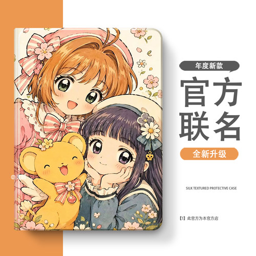 适用于2025联想小新Pad11保护套gt平板壳plus拯救者Y900二12.1三Pro四2024启天K10五k11c代ai笔槽13昭阳12.7