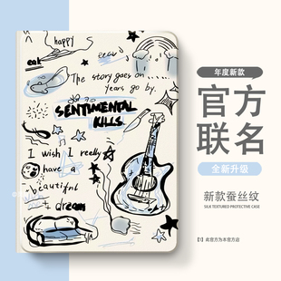适用于2025新款iPadair7保护套iPad10/11壳iPadPro防护13寸mini4/5外壳1/2/3适用9苹果6平板8代2024带笔槽m5
